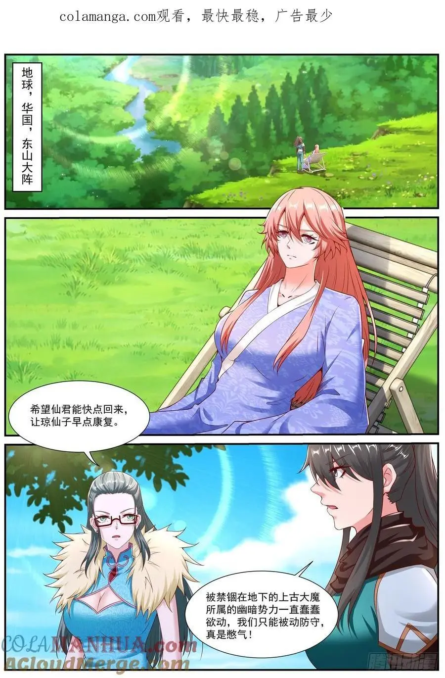 第946回0