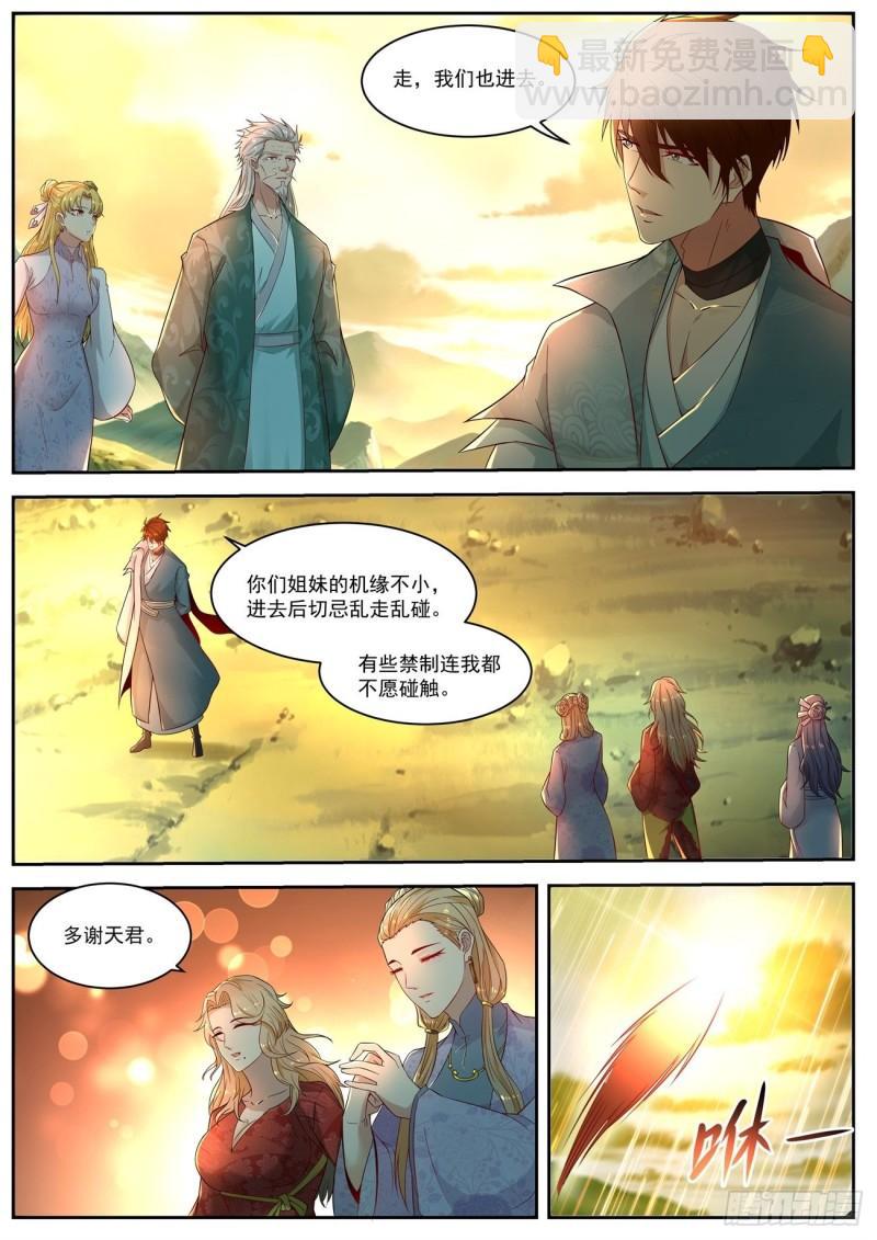 第525回10