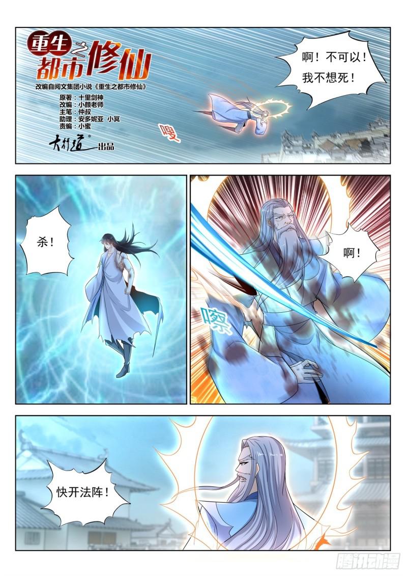 第392回11