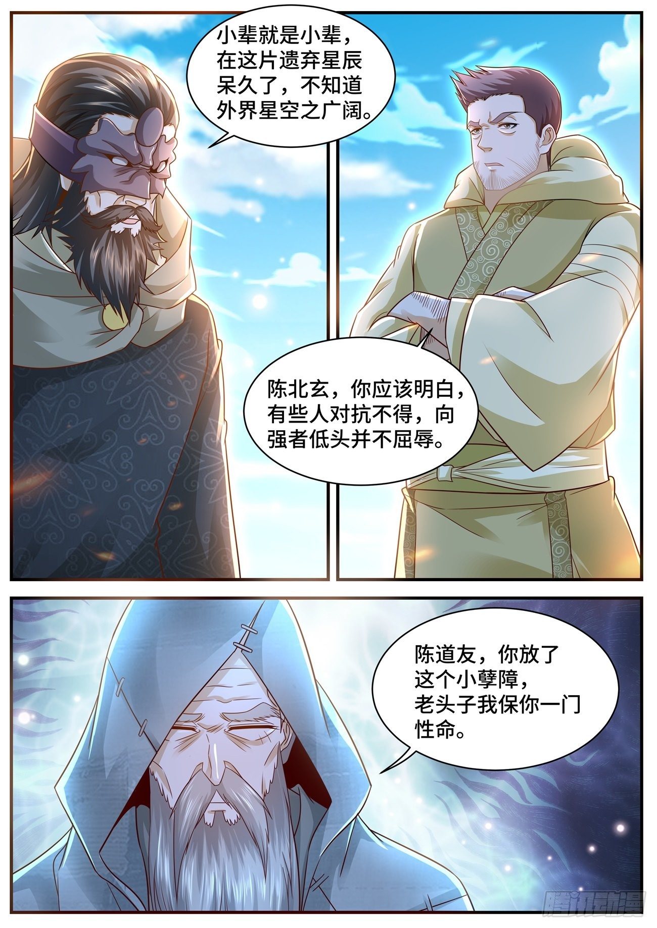 第611回11