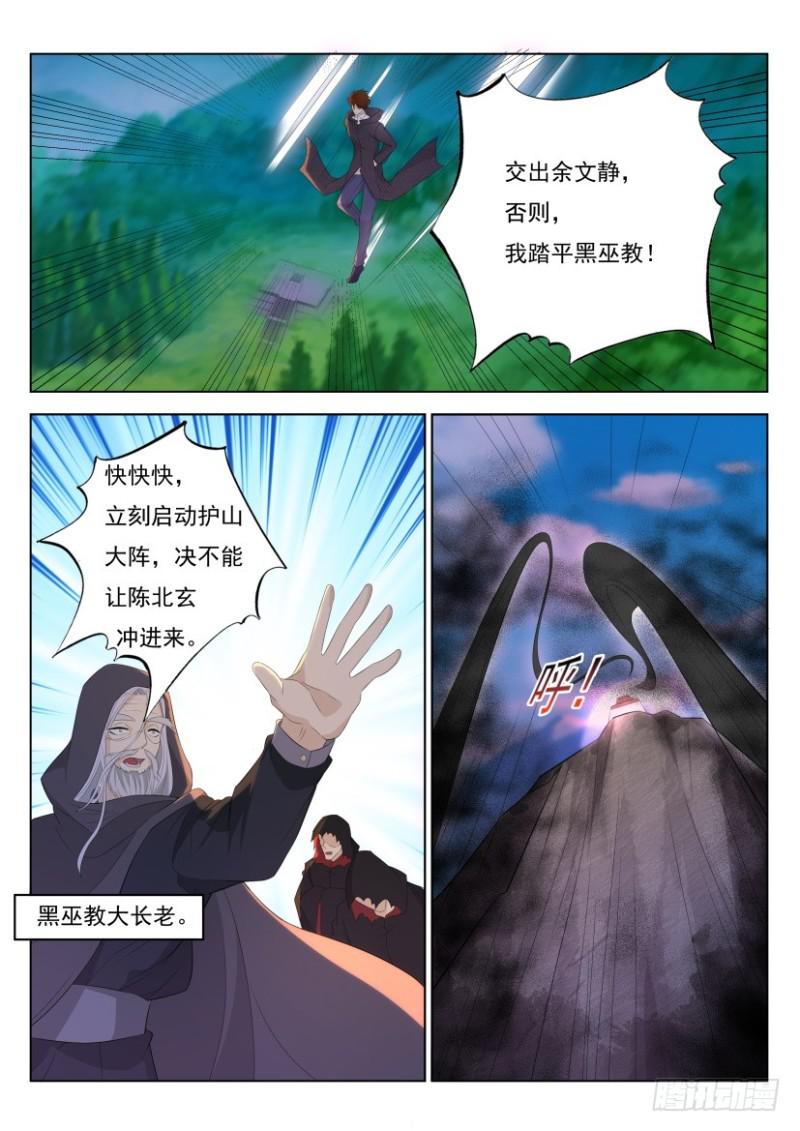 第273回3