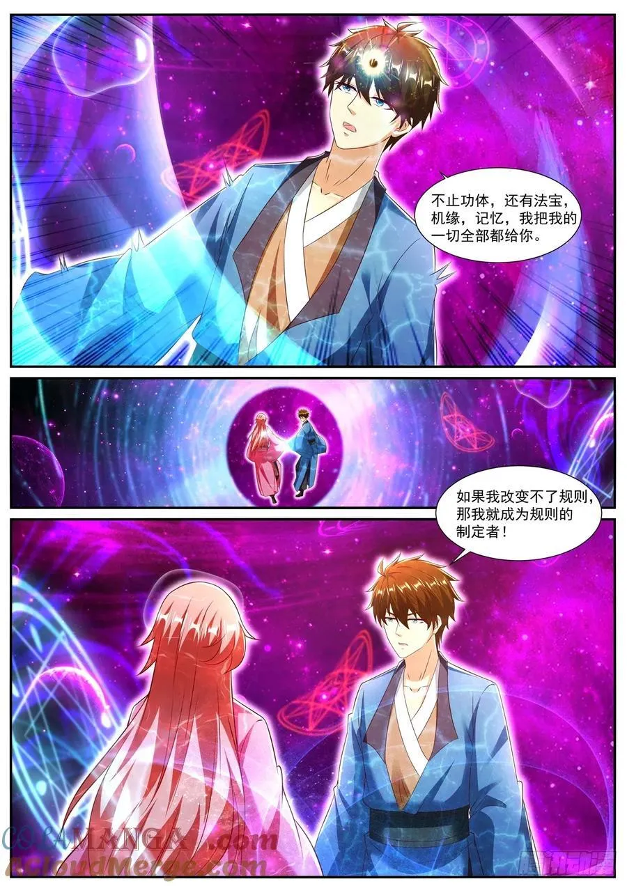 第965话 第950回2