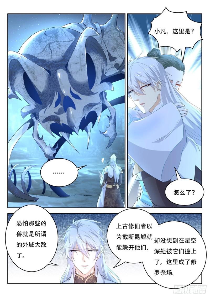 第397回8