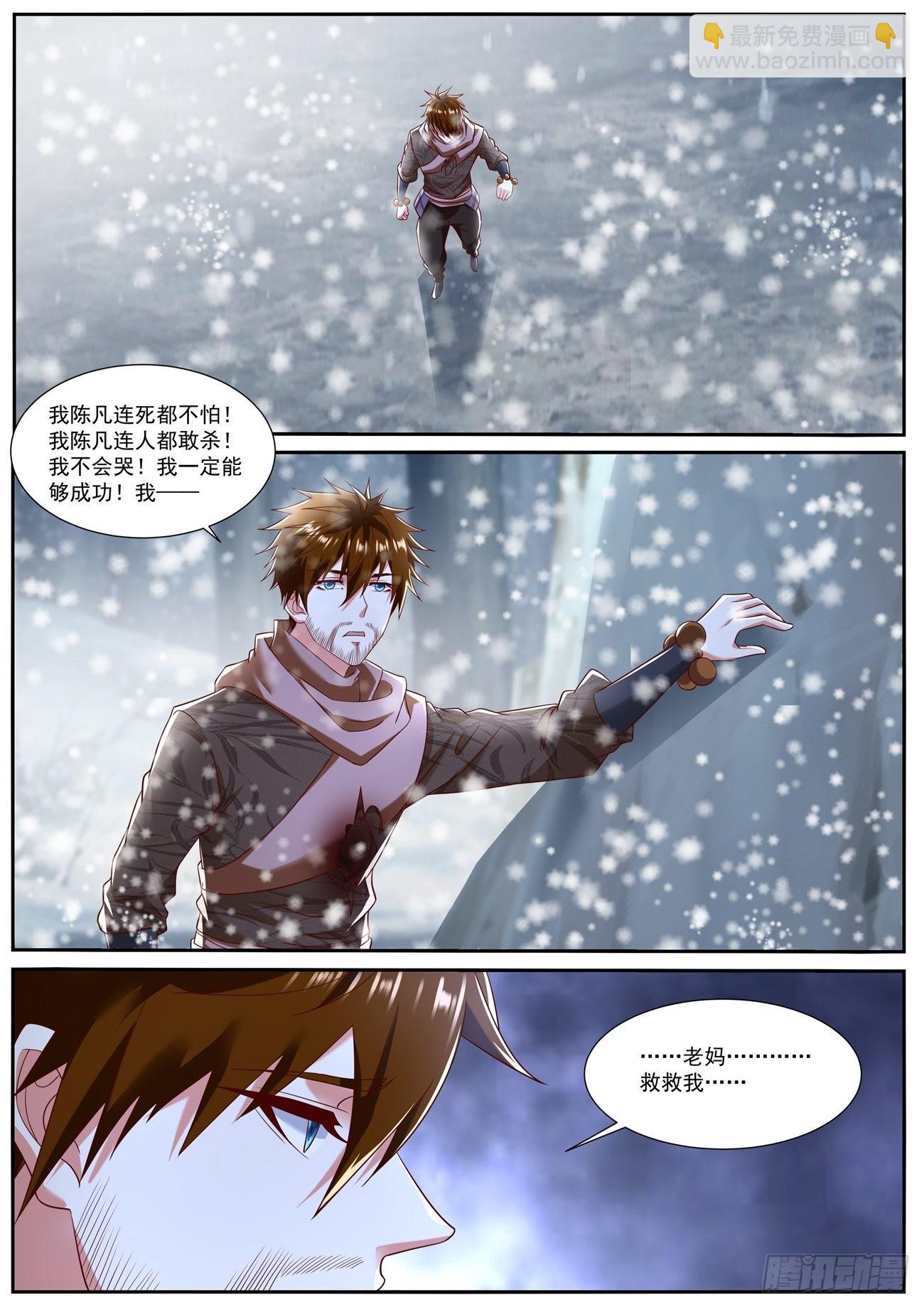 第796回9