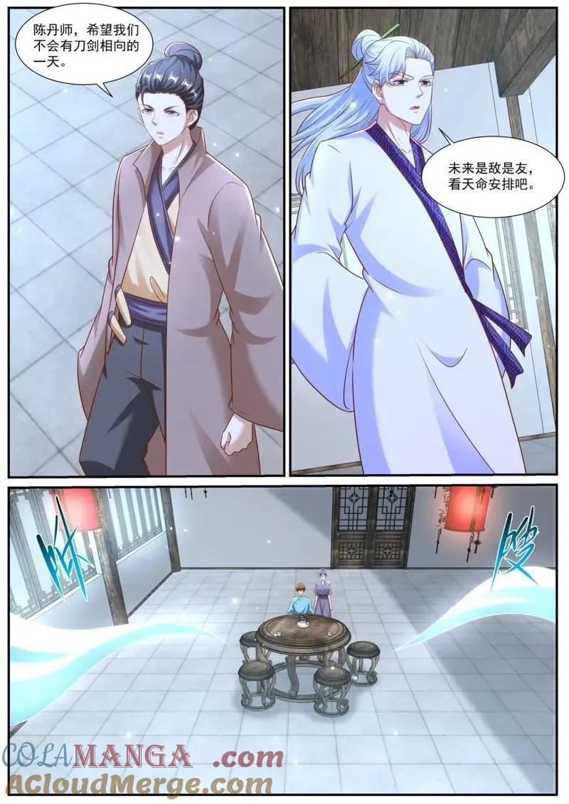 第988话 第973回7