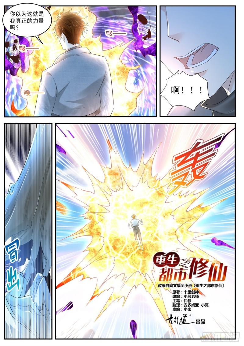 第409回12
