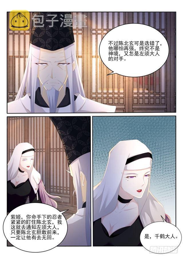 第202回7