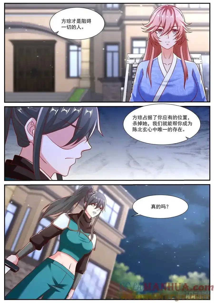 第940回14