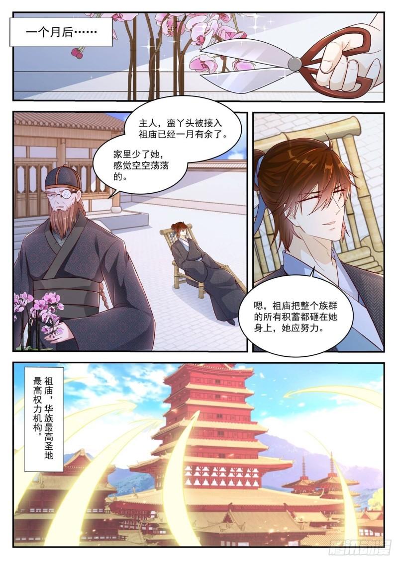 第428回0