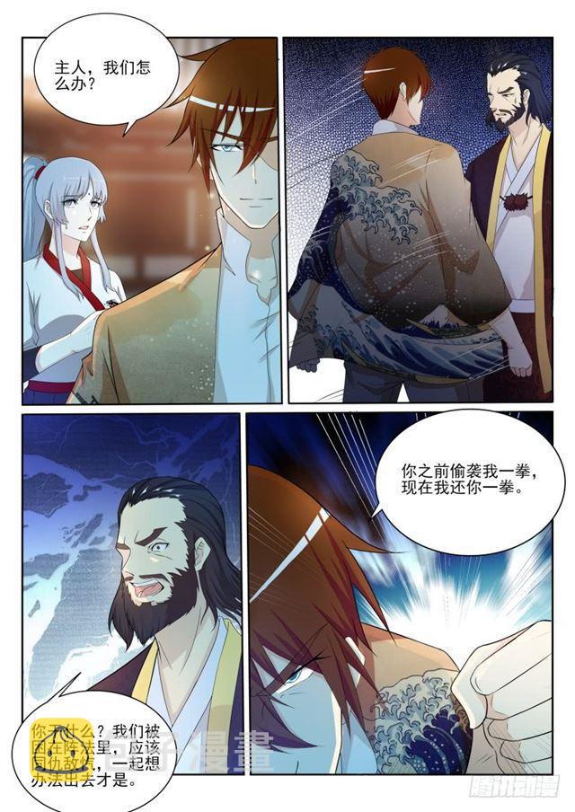 第206回9