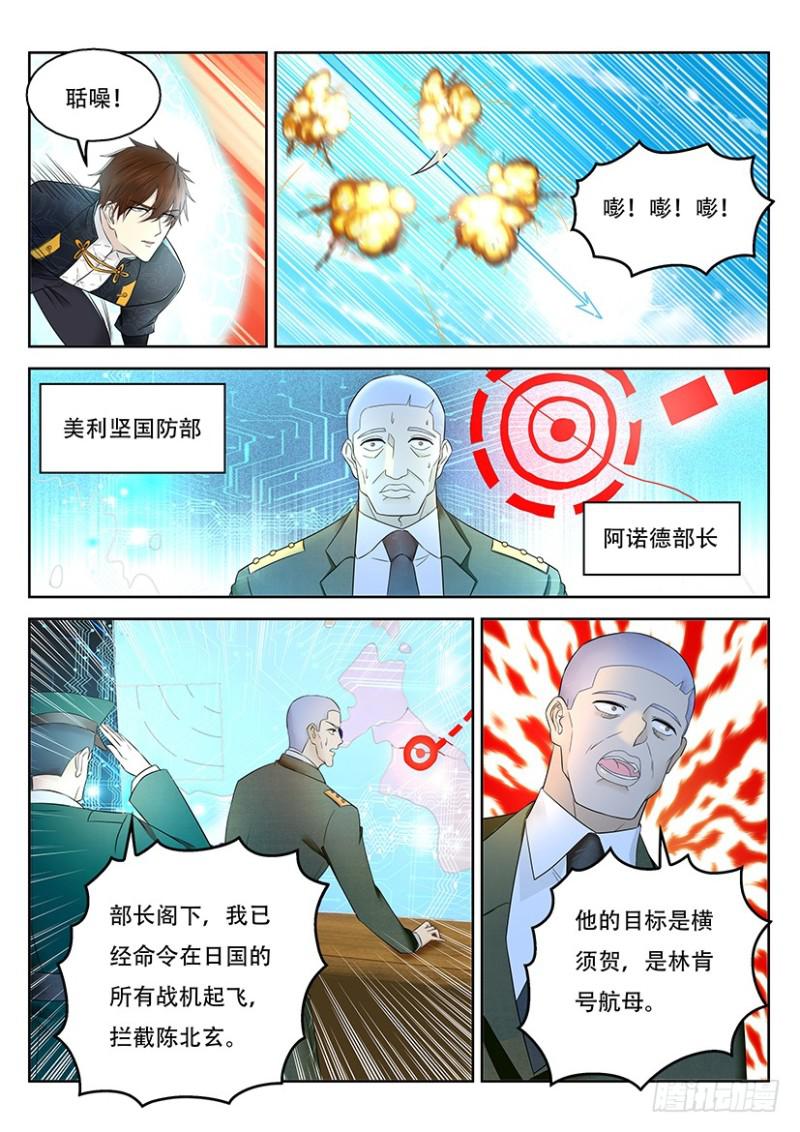 第364回12