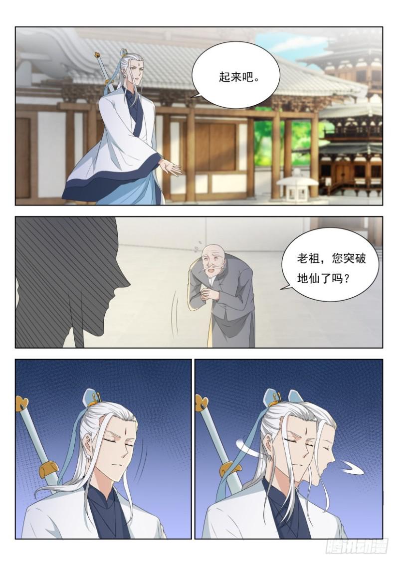 第287回13