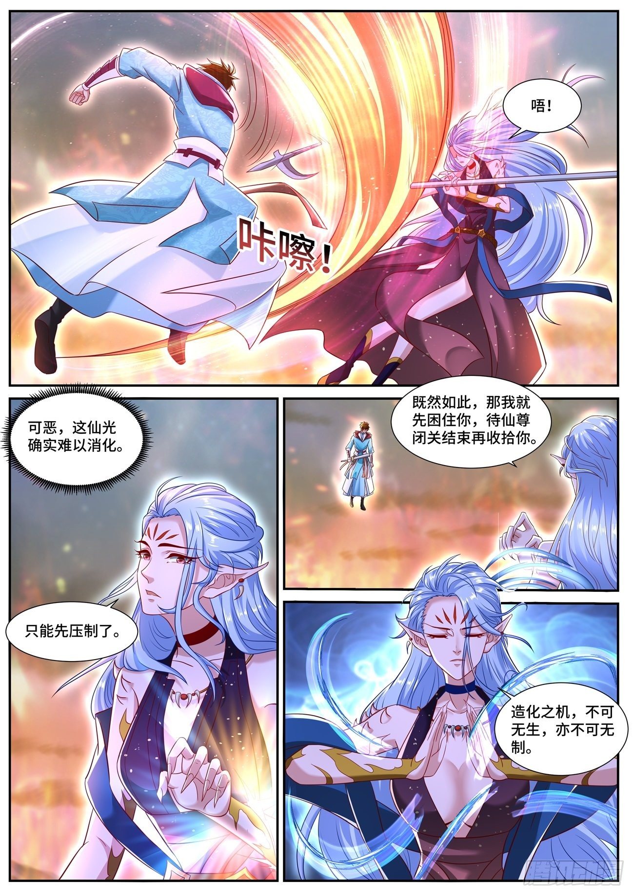第704回8