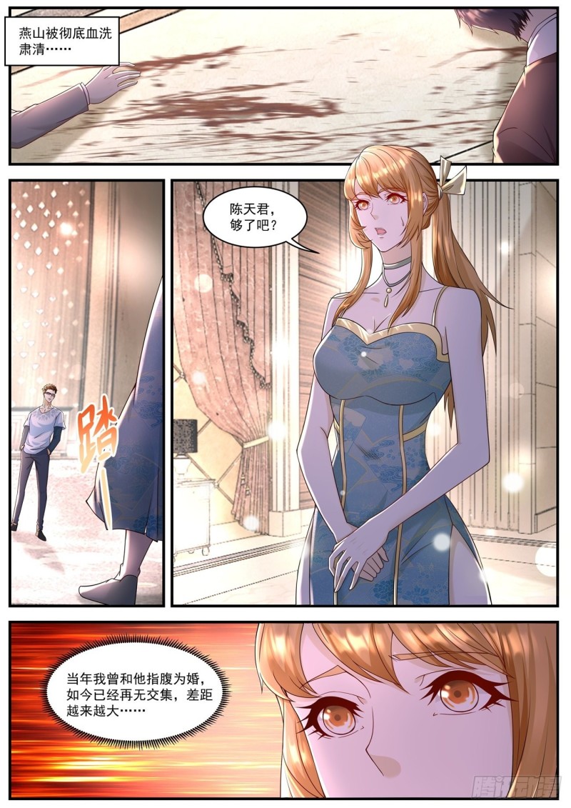 第584回11