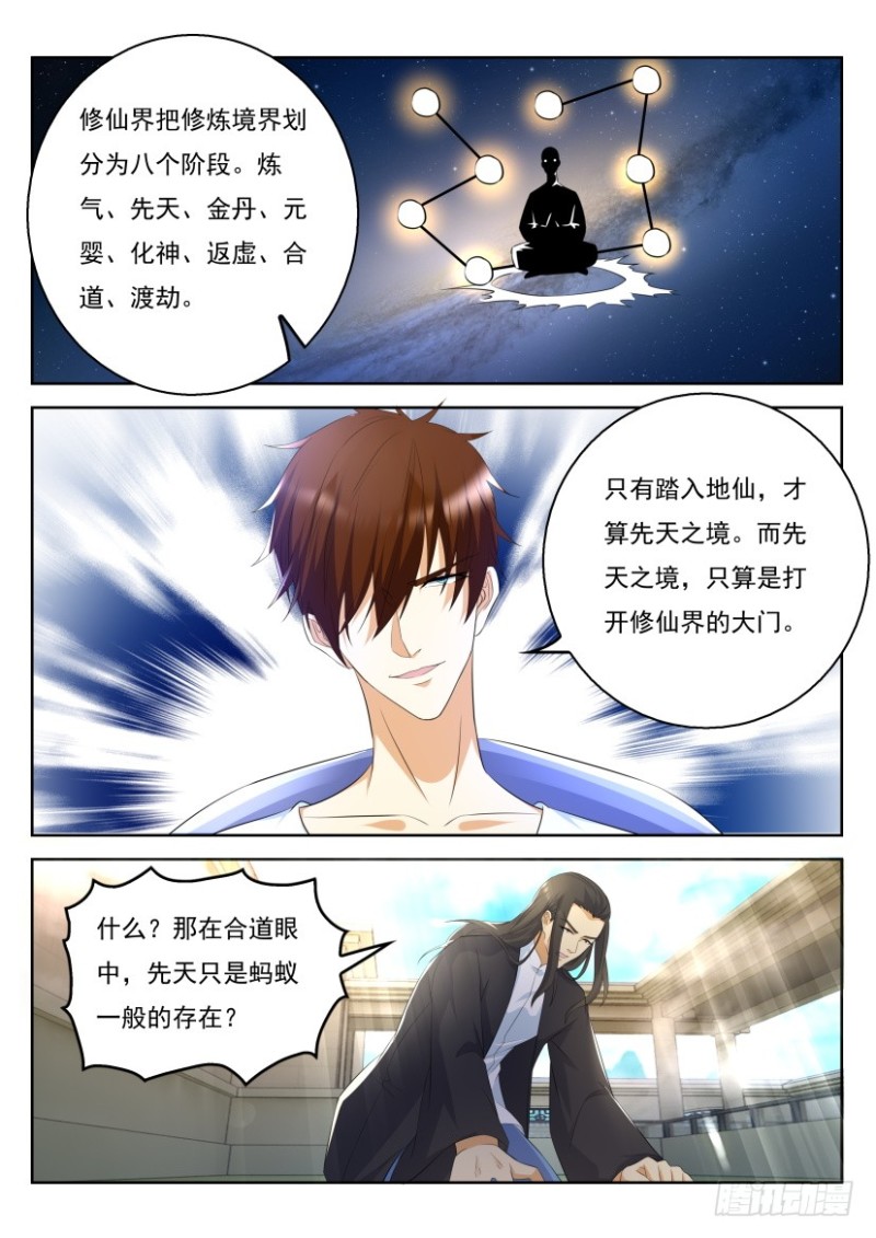 第321回7