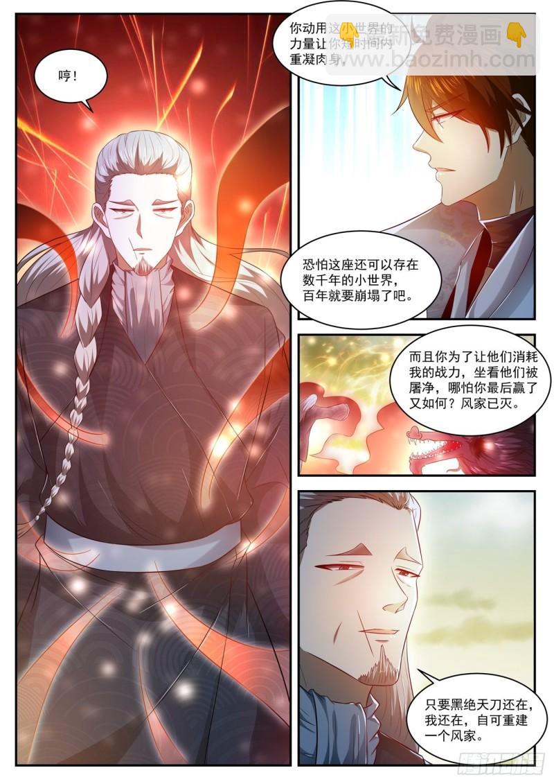 第497回2