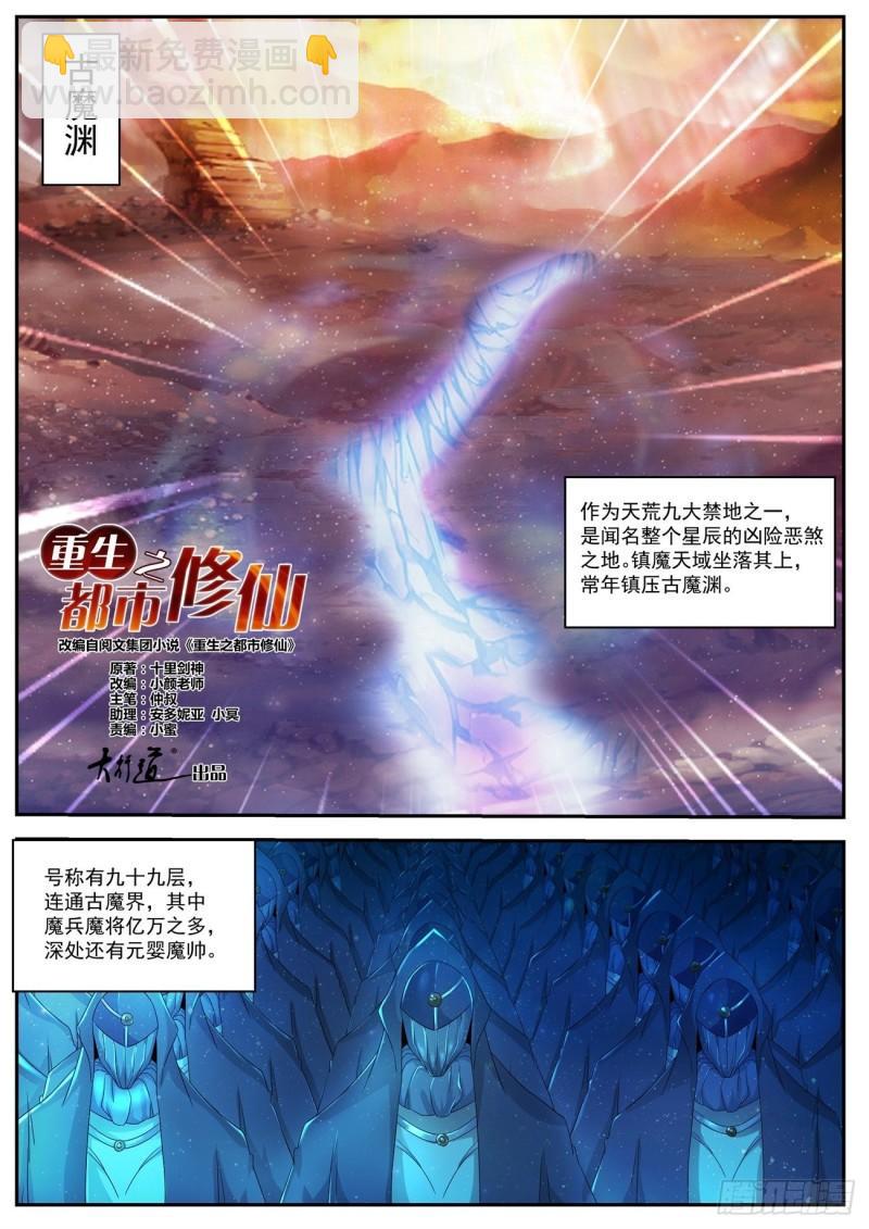 第514回1