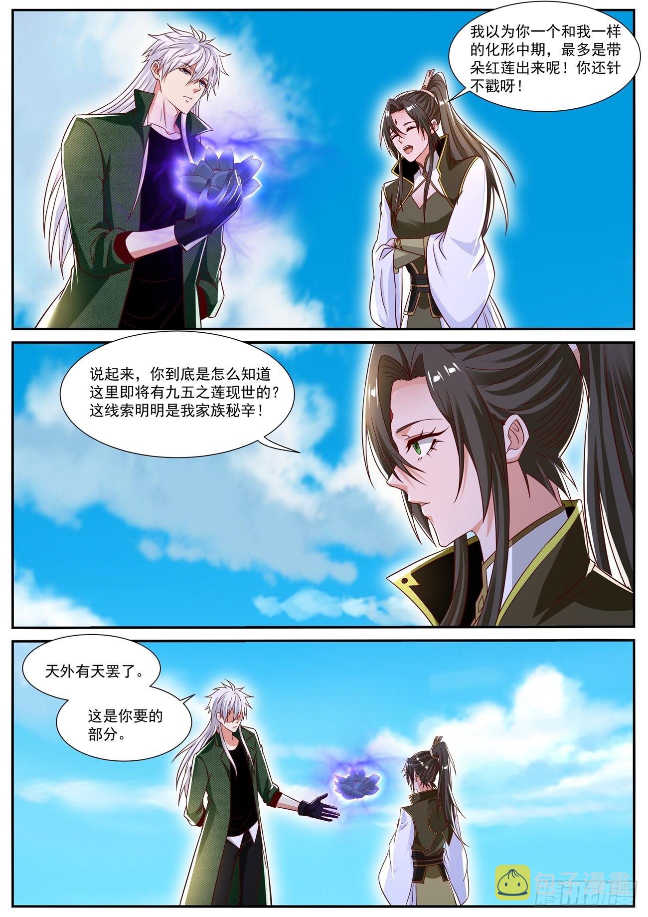 第827回5