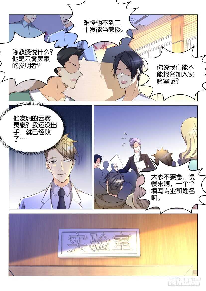 第145回10