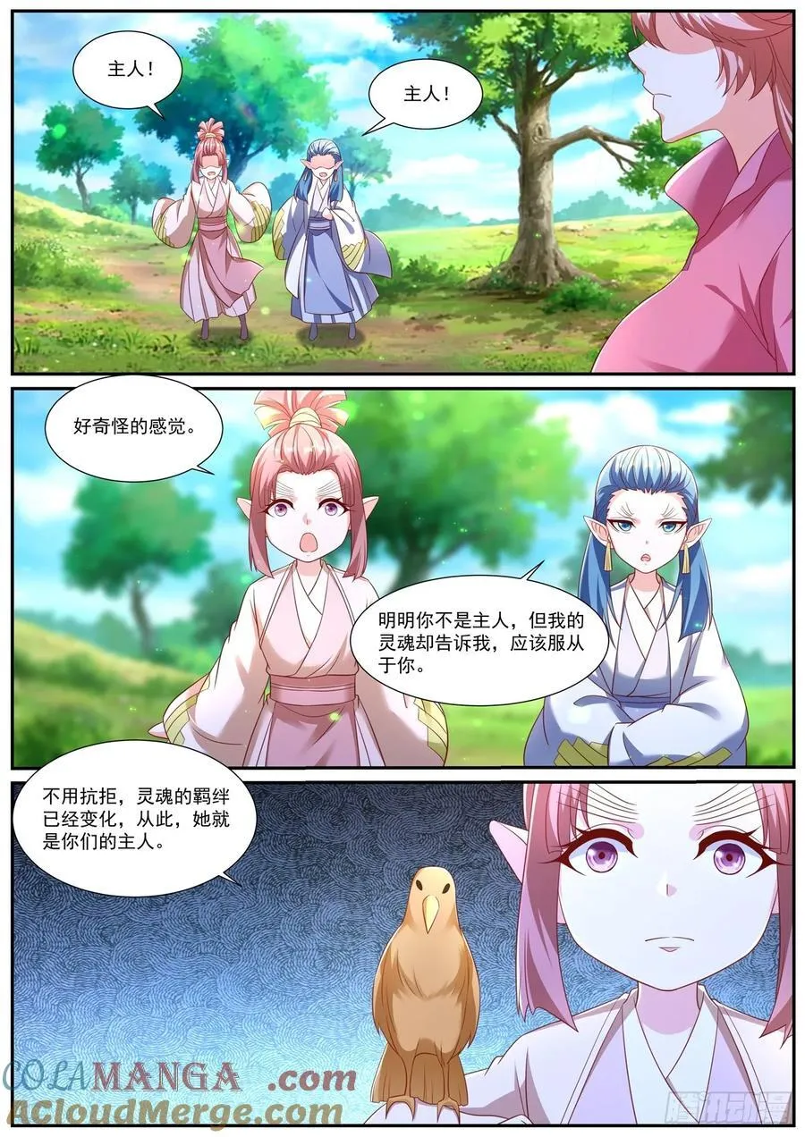第965话 第950回6