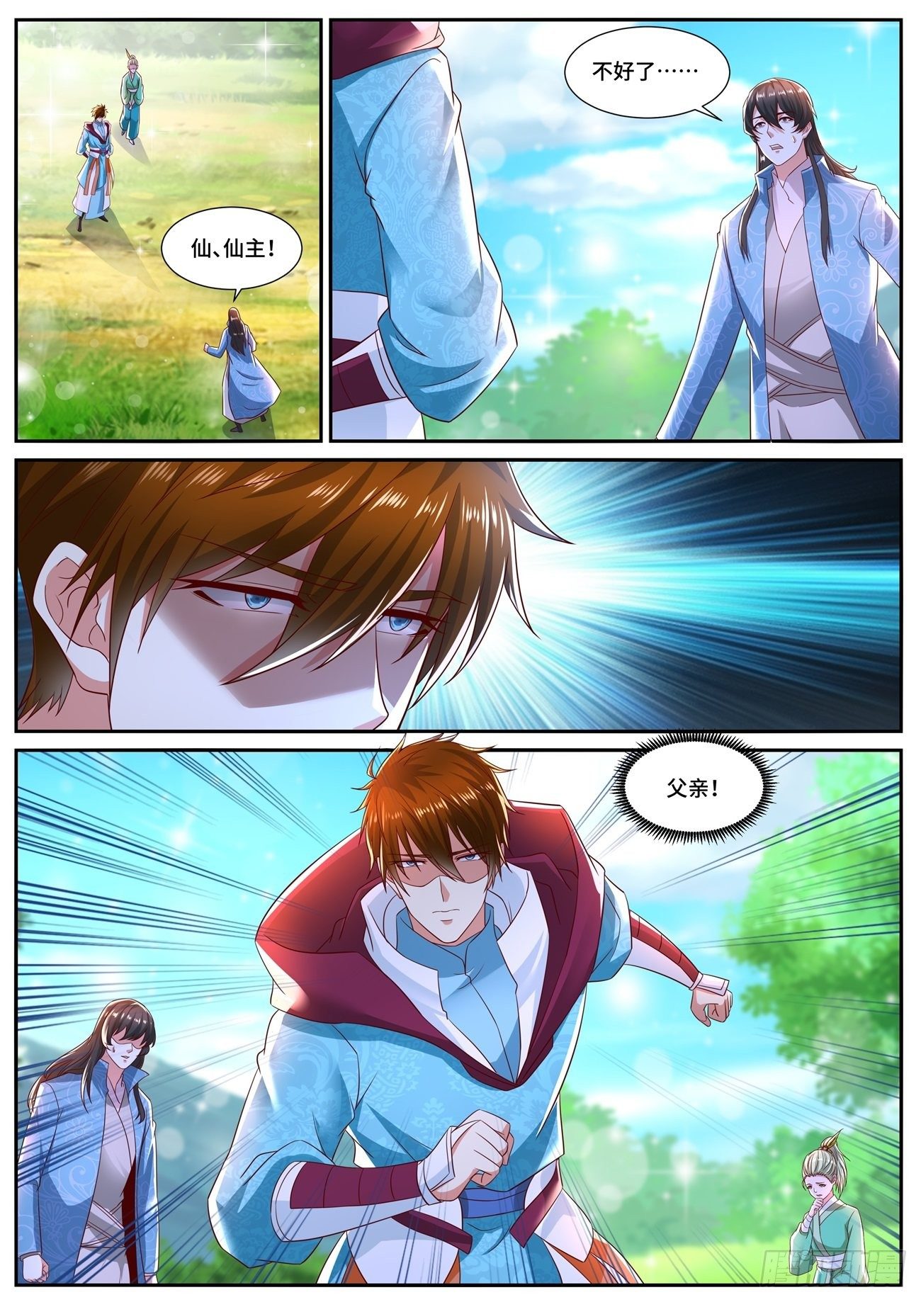 第696回9