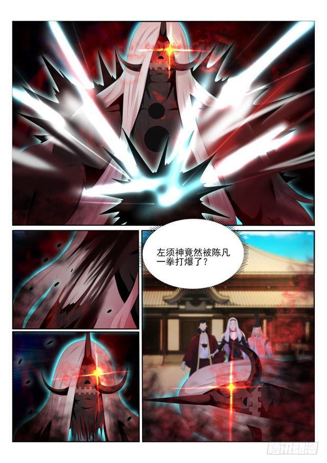 第204回13