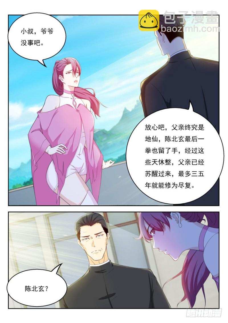 第321回1
