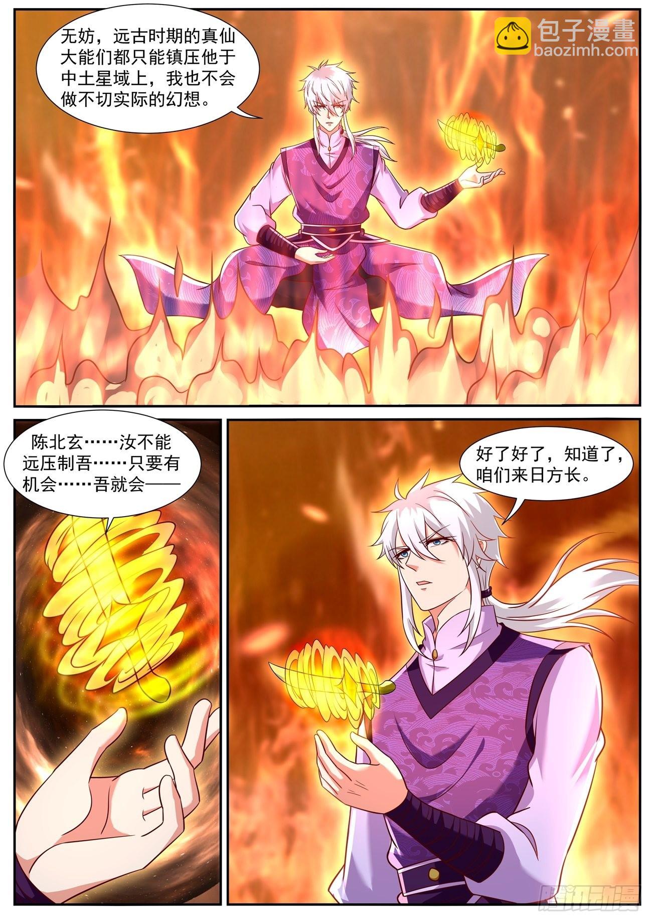 第776回11