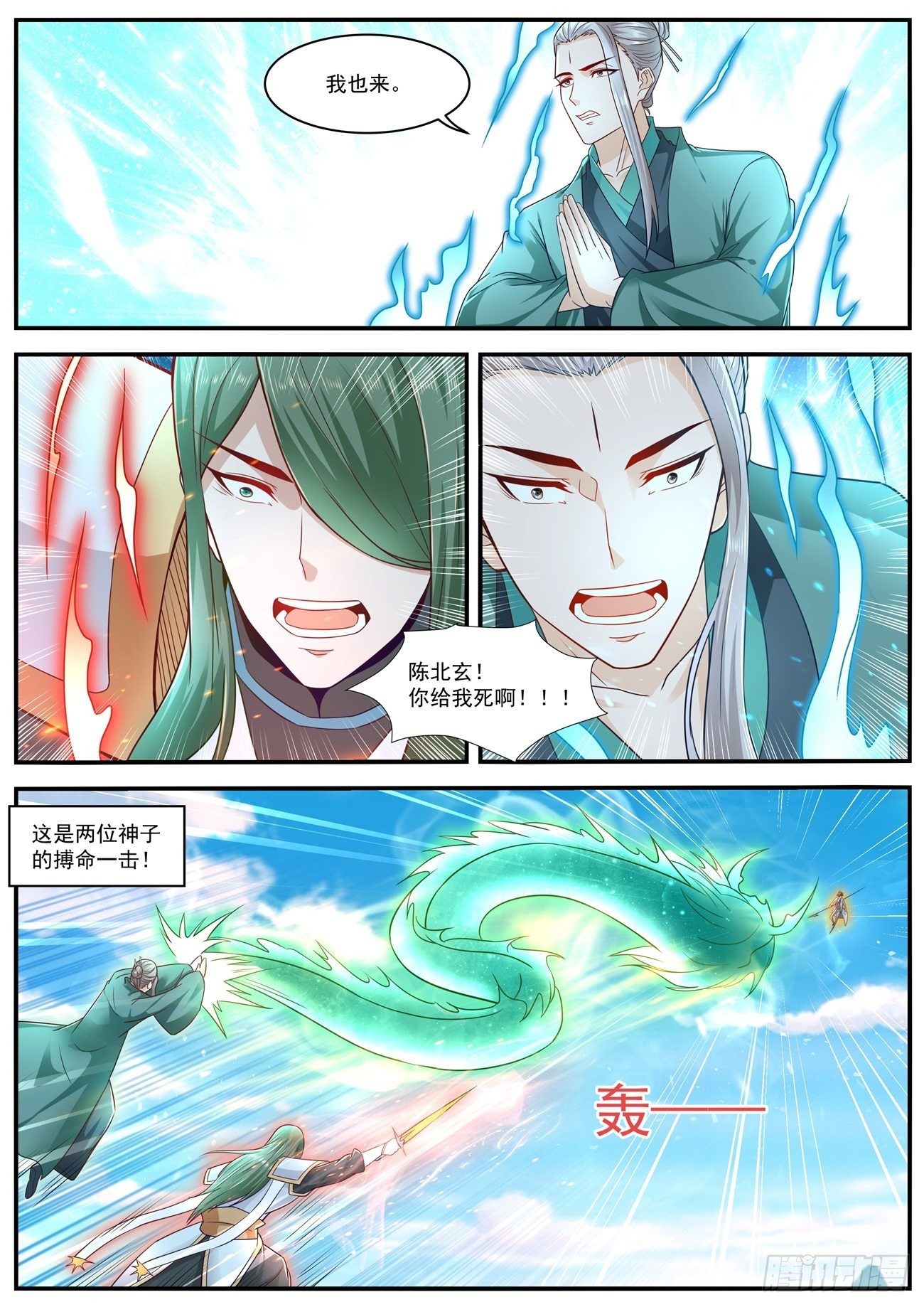 第610回8