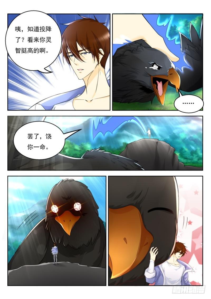 第330回10