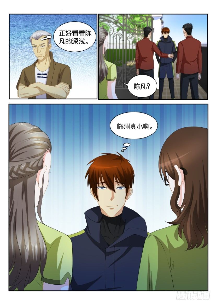 第111回4