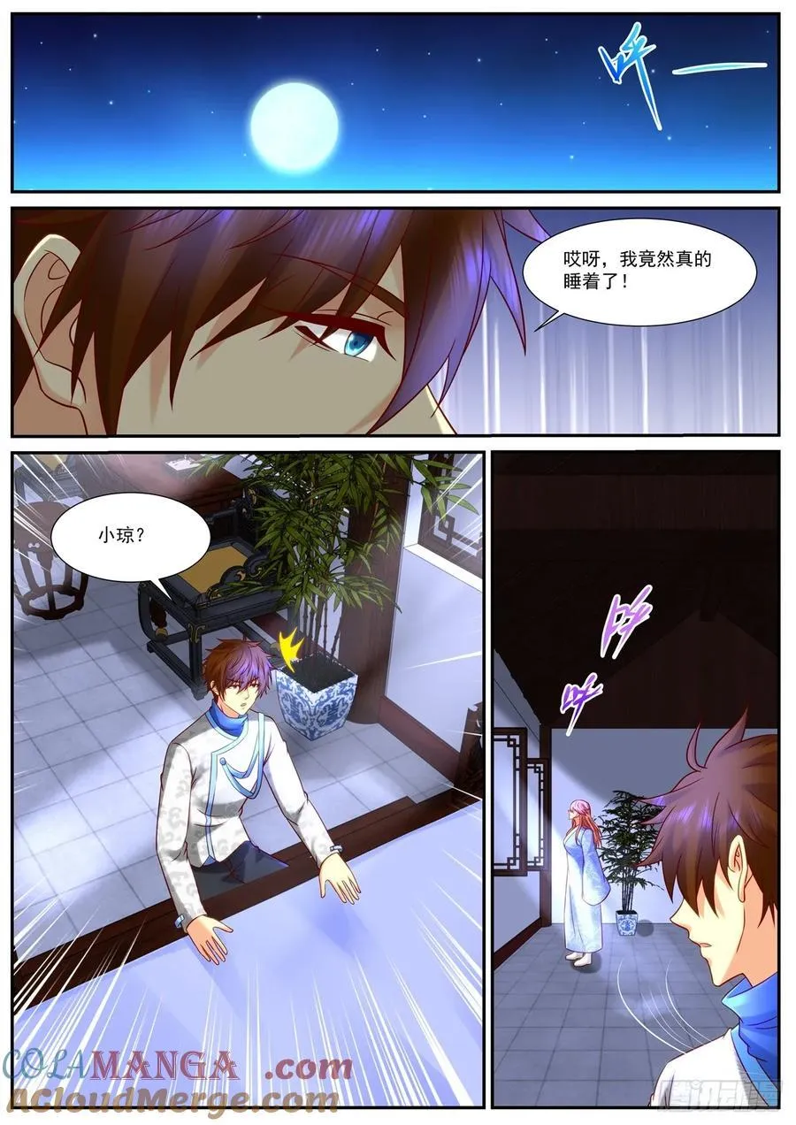 第954话 第939回10