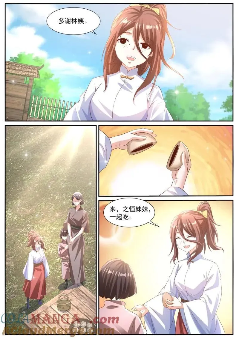 第1007话 第992回7