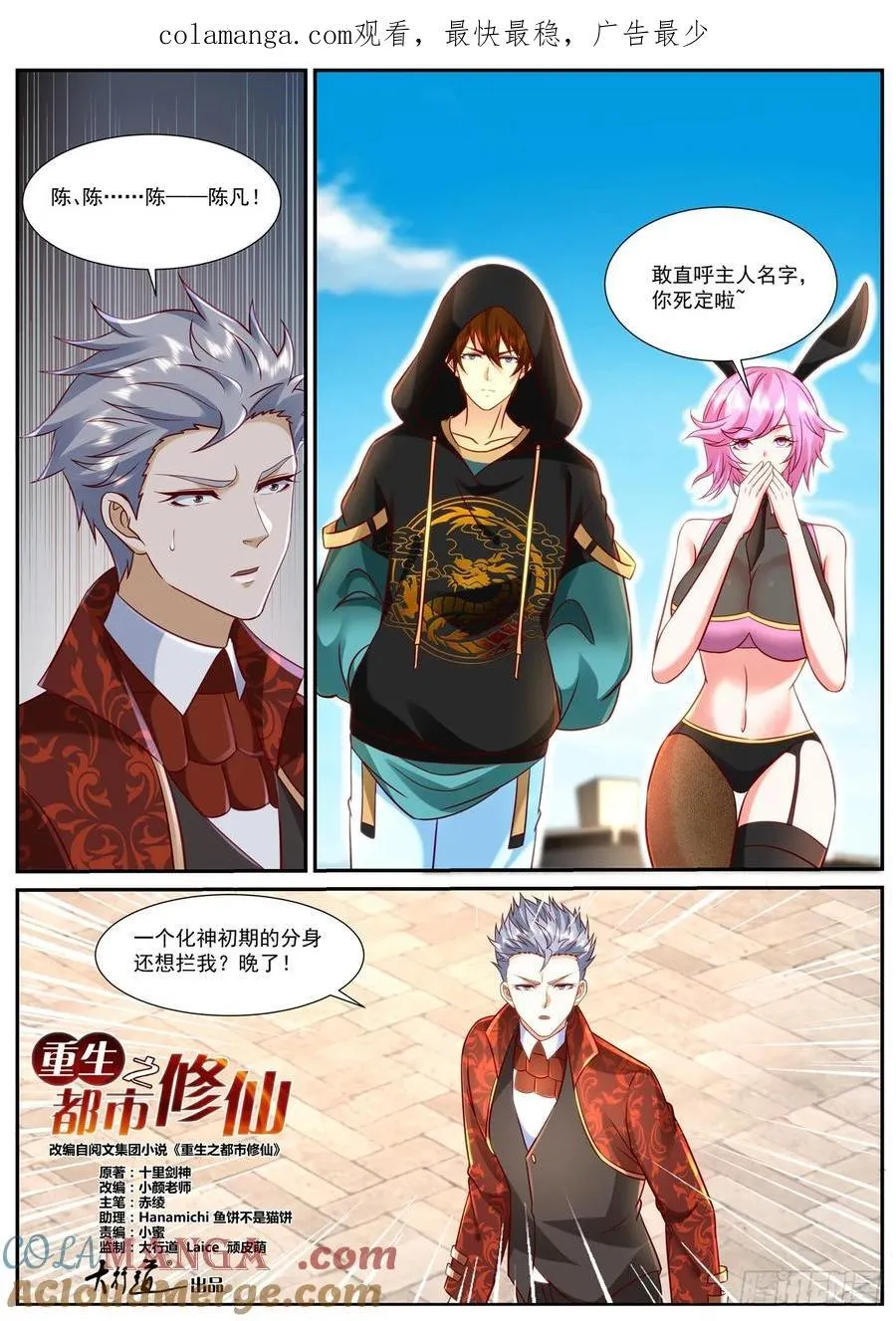 第937话 第922回0