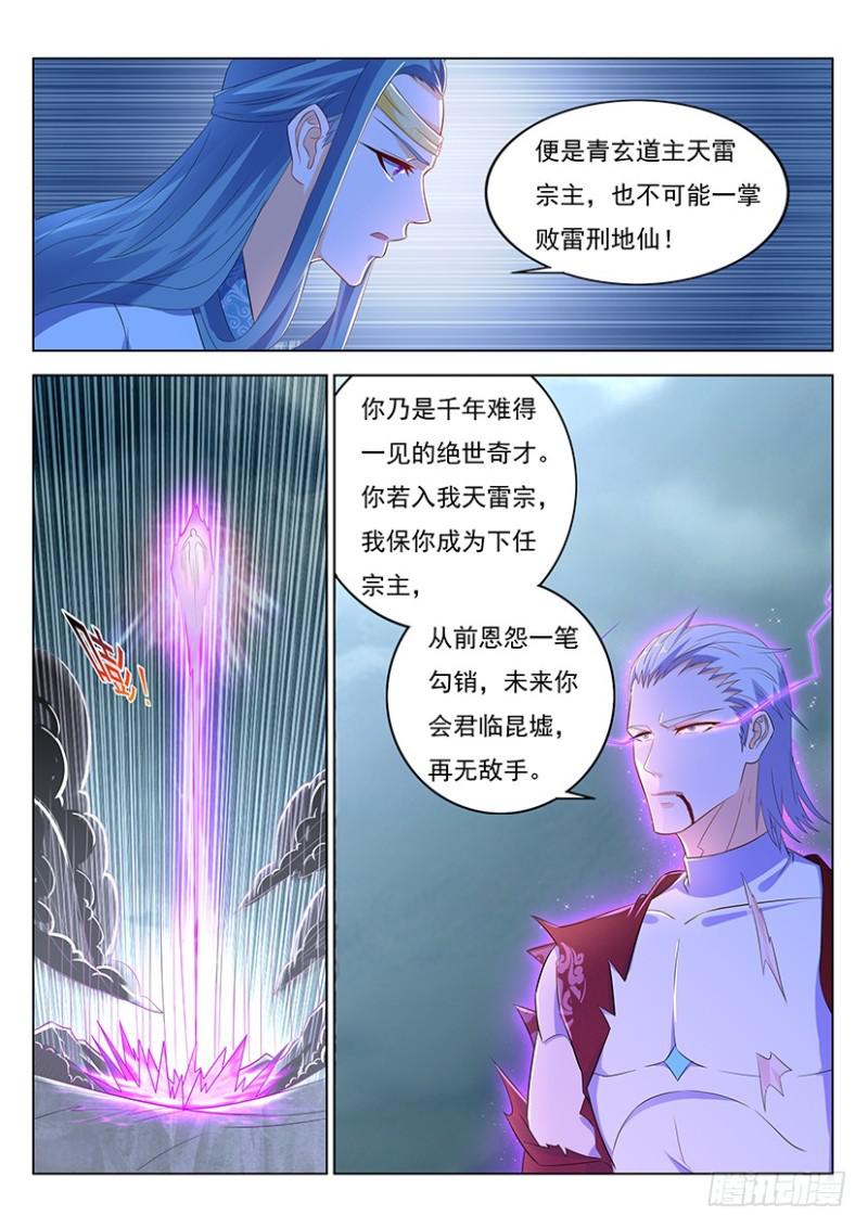 第348回11