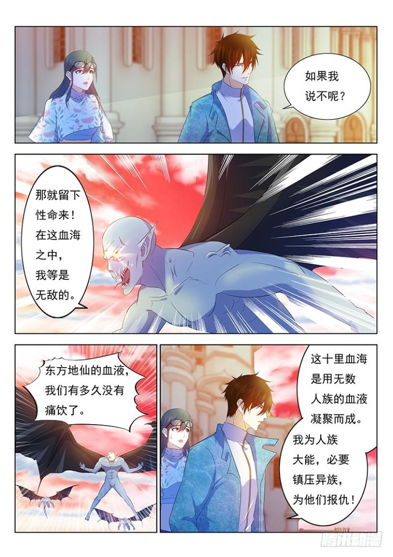 第358回2