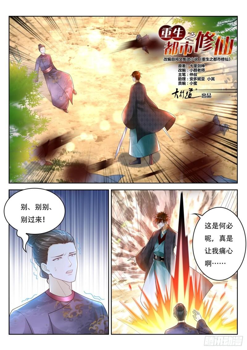 第447回11