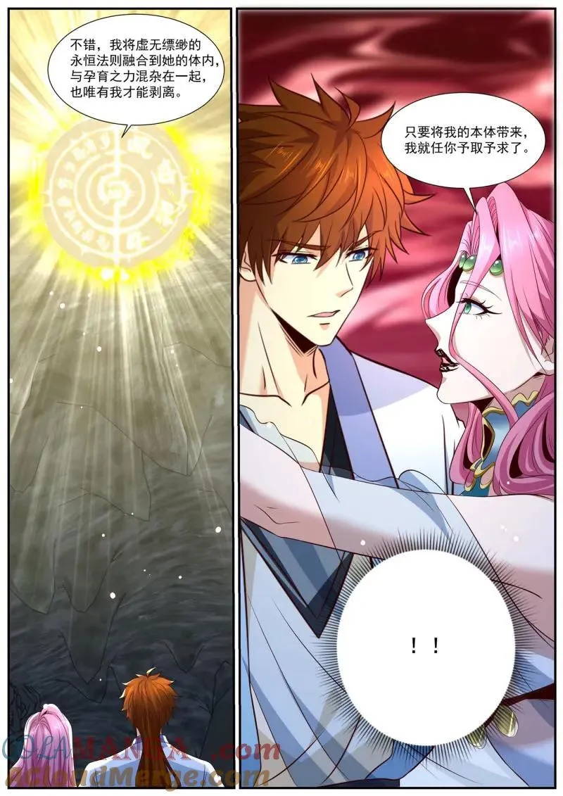 第999话 第984回11