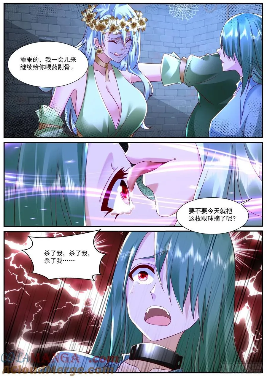第966话 第951回7