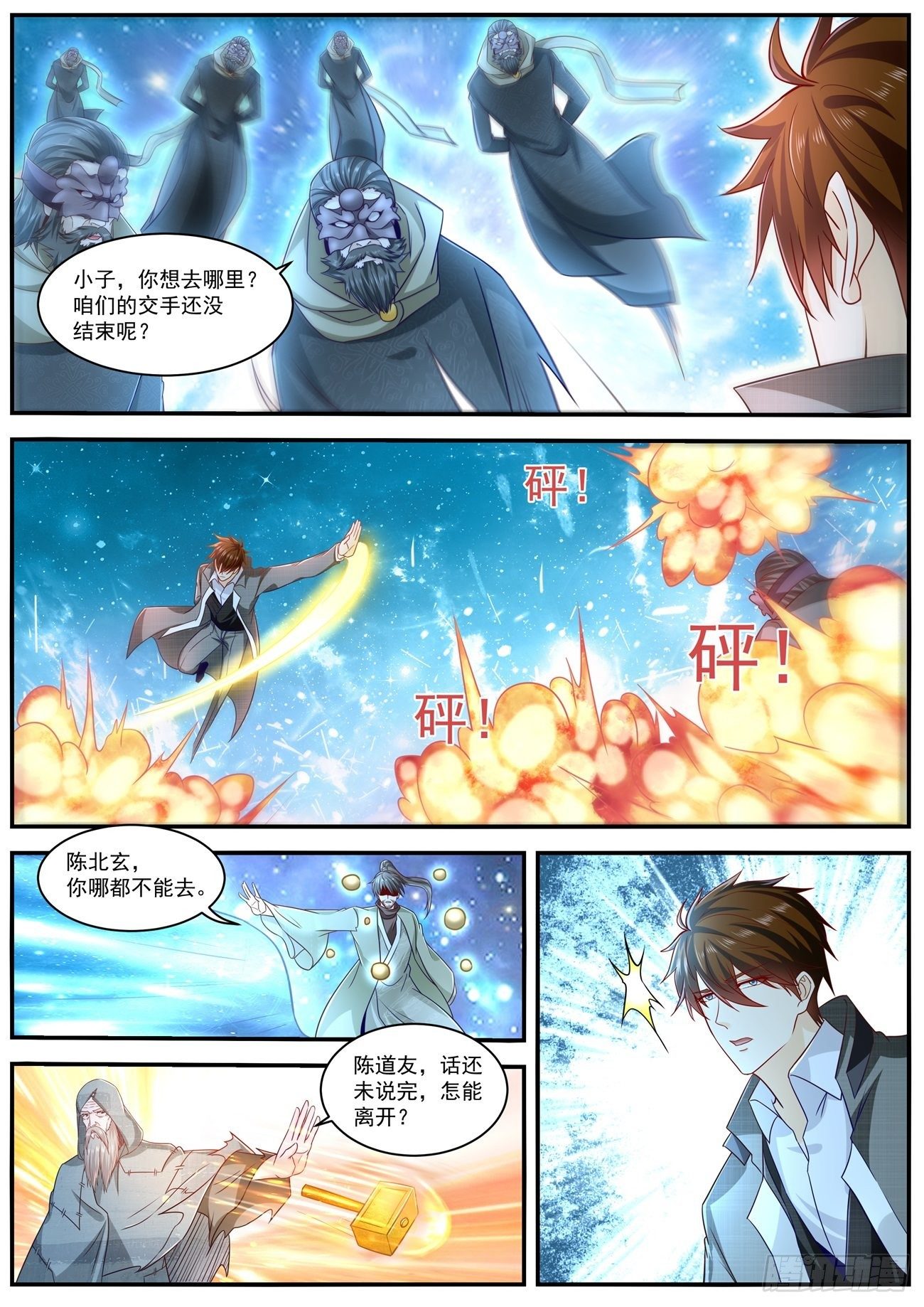 第612回11