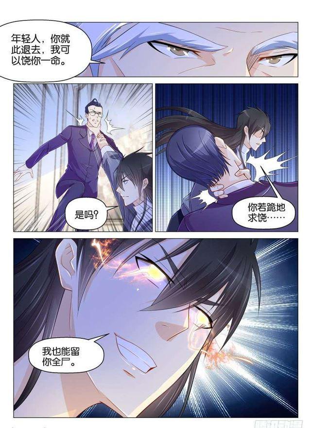 第154回10