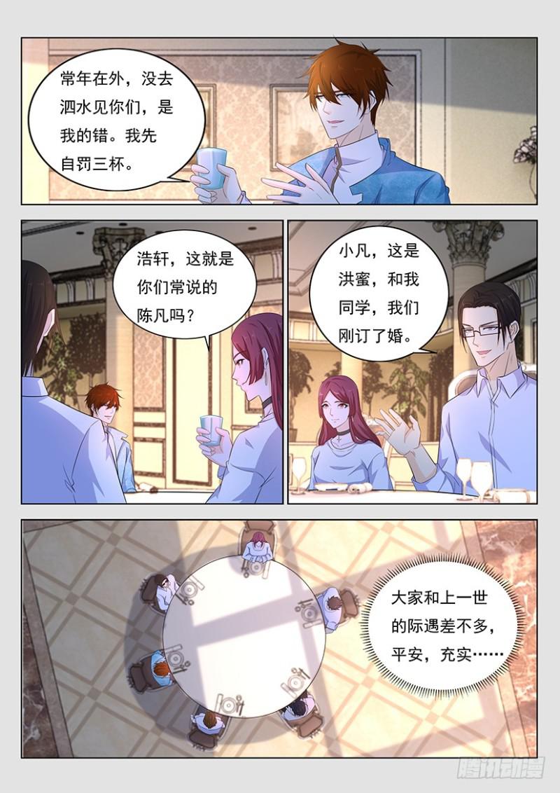 第352回10