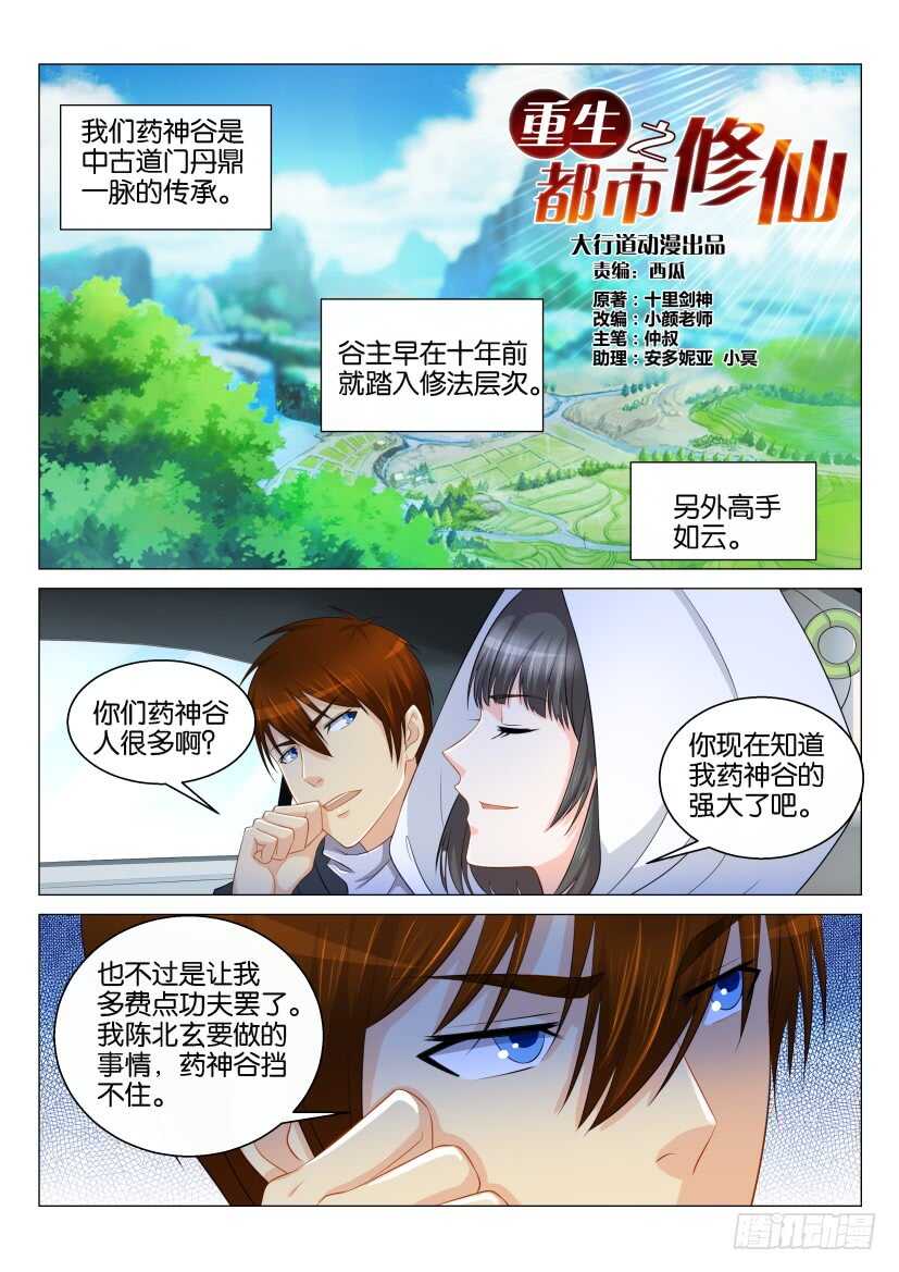 第123回11
