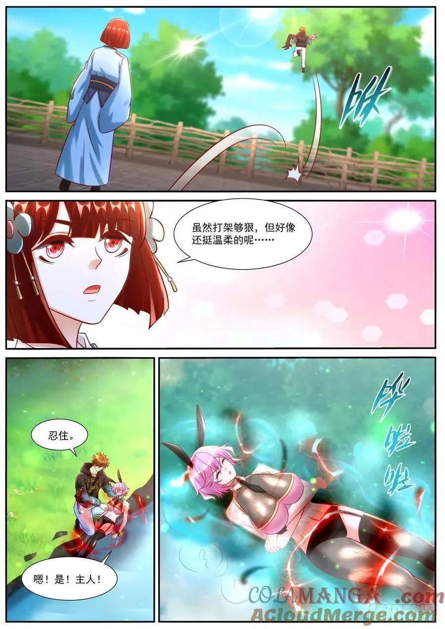 第942话 第927回10