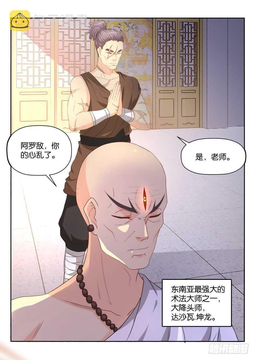 第171回12