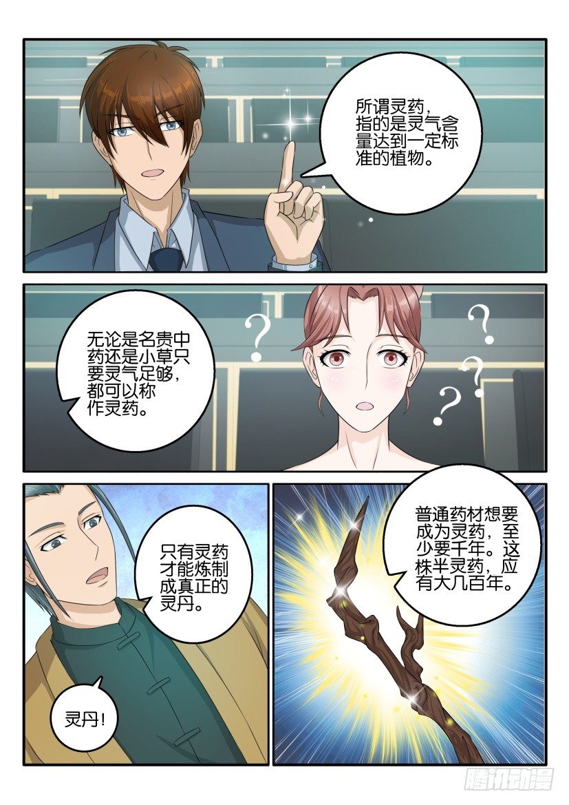 第四十四回0