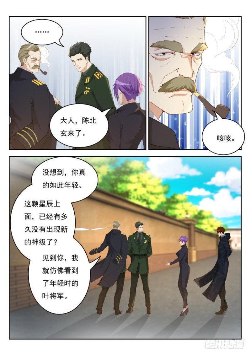 第232回12