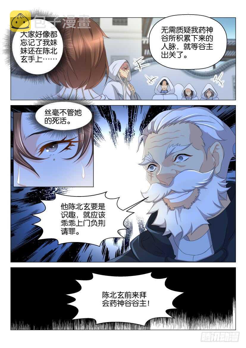 第125回14