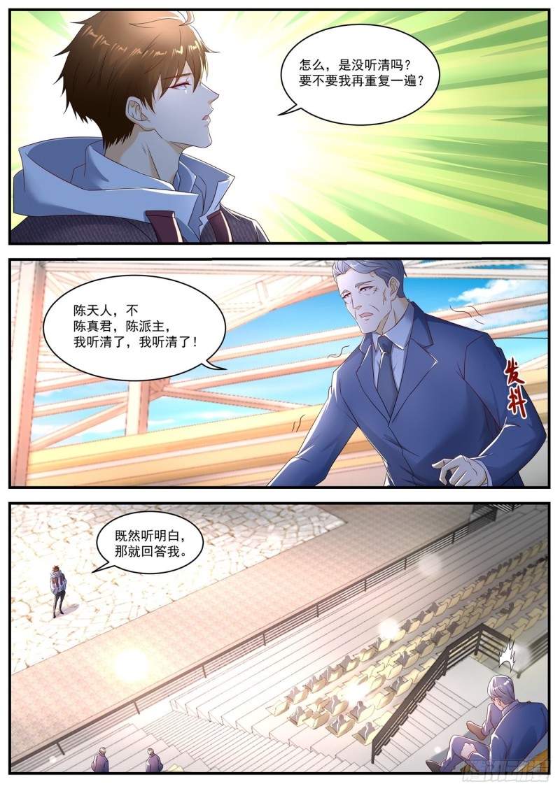 第570回10