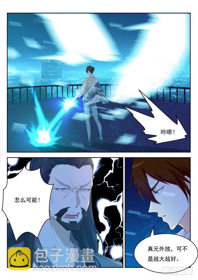 第209回7